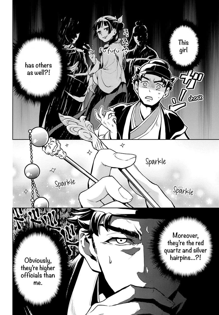 The Apothecary Diaries, Chapter 10 image 22
